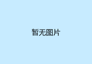 將性價比進行到底！榮耀20i：3200萬前攝 僅需1599元